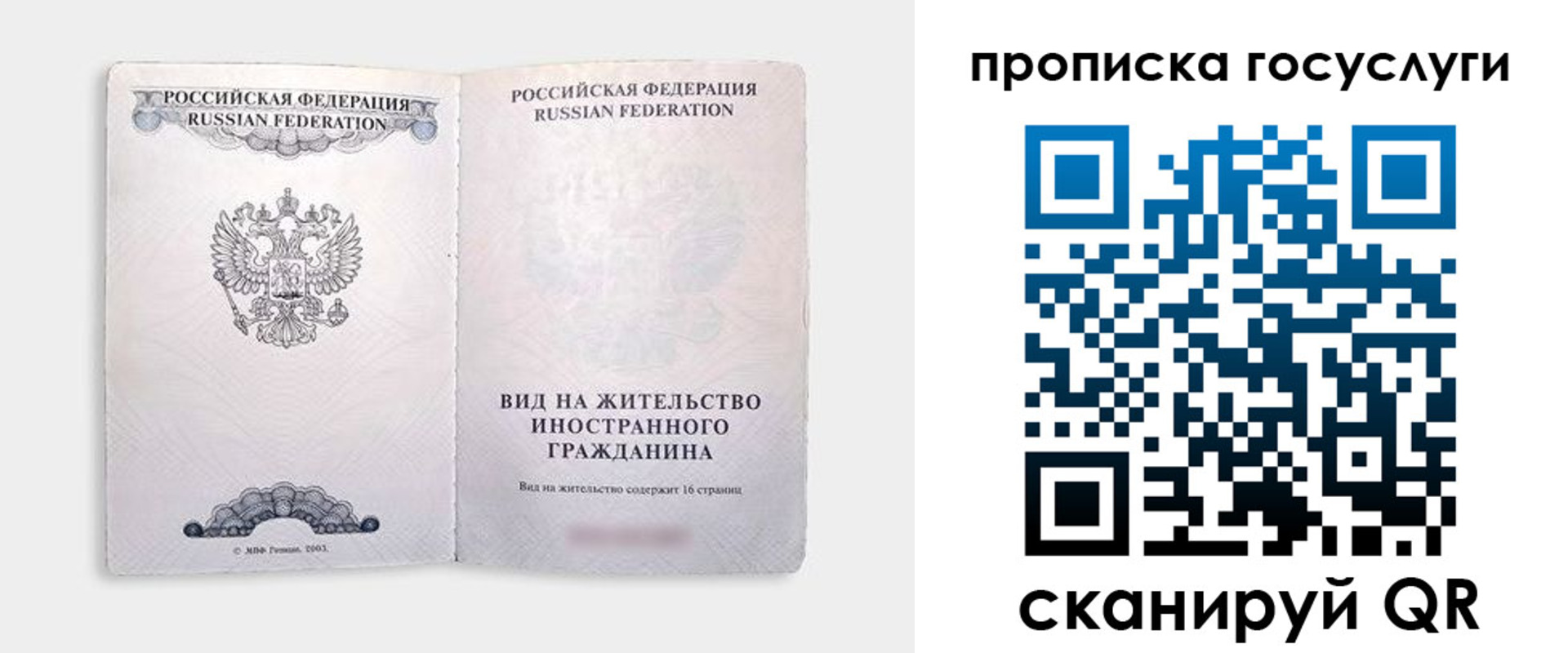 где прописаться в Камбарке
